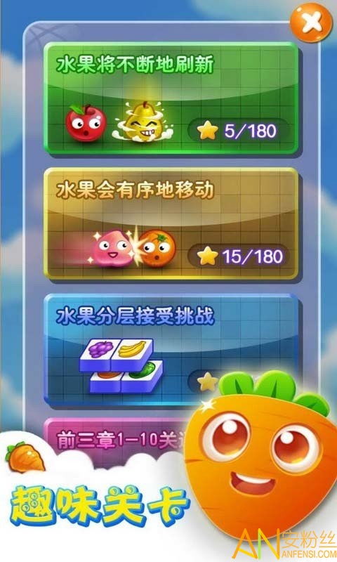 经典连连看3.0手机单机版：重温经典游戏乐趣，畅享无尽挑战与休闲时光