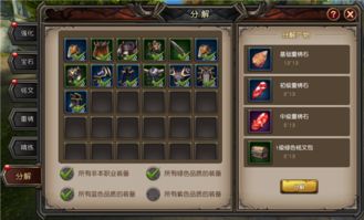 (魔龙世界手游攻略)探索奇幻世界！魔龙纪元小程序怎么玩？玩家必看攻略指南！