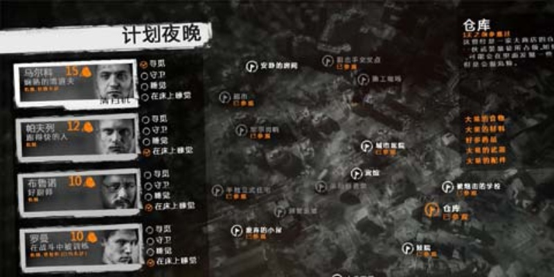 (这是我的战争攻略知乎)掌握全局！这是我的战争攻略地图，助你一触即发征伐敌军！