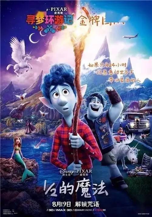 探索奇幻世界：全面解析冒险与精灵攻略，带你轻松成就游戏高手之路