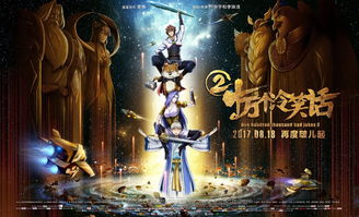 打造一个令人惊叹的未来世界：探索人形觉醒动画的魅力与影响力
