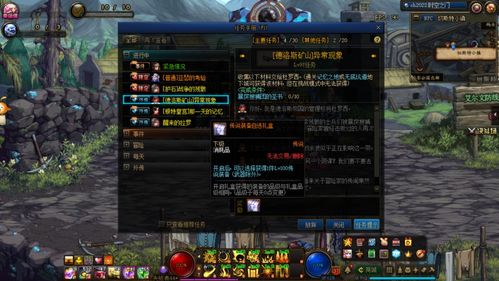 (放放英雄贴吧)放放英雄吧，勇者永存：英雄们的传奇故事及精彩战绩回顾