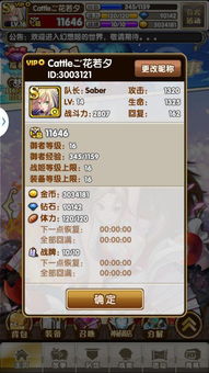 (放置百姬角色)放置百姬wiki：详细介绍、玩法攻略、最佳建筑布局全解析