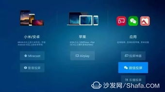 (电脑电视投屏怎么设置方法)学会如何在电脑电视上进行投屏，快速掌握设置方法步骤