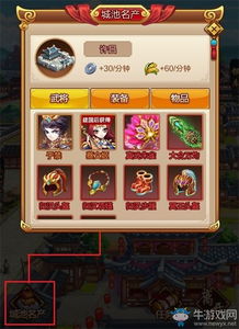 (镜花缘 单机游戏)深入探究镜花缘单机游戏攻略，助你游戏轻松通关！