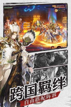 (三国志幻想大陆官网攻略)三国志幻想大陆官服：探索历史英雄，体验策略对战的精彩世界