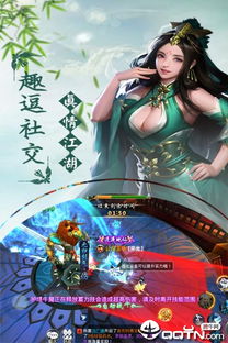 (仙尘手游)探讨仙尘Online测试的收费标准：一天的测试费用到底是多少呢？