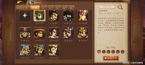 (有没有好玩的带兵打仗手游)带领手下英勇作战：最受欢迎的带兵打仗手机游戏排行榜