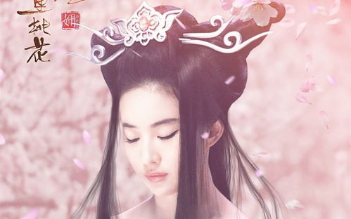 三生三世十里桃花刘亦菲版：探寻这部经典影视作品中的爱情与命运交错
