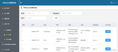想学电脑维修？看视频教程要多少钱？探讨维修教程的价格及质量