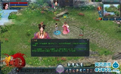 (幻想隋唐传手游)探寻梦幻隋唐源码：揭秘游戏背后的秘密与传奇历史演绎