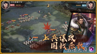 (戎马天下国战手游下载)戎马三国手游攻略：征战千里孰能一统天下，战略指南助你破局