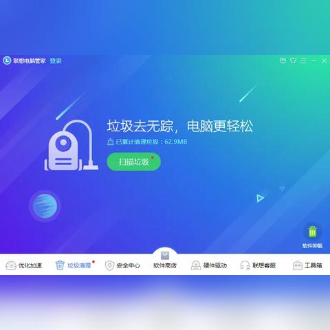 详细教程：如何在电脑上安装360软件管家电脑版？步骤一步步教你操作