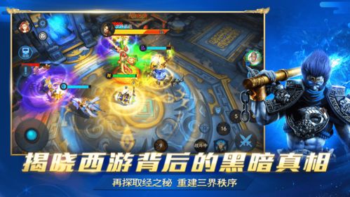 4399仙林综：探寻神秘仙林，挑战无尽冒险，体验不一样的游戏乐趣！