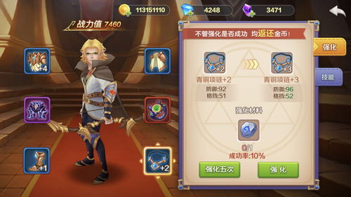 (小游戏狂点萌兽攻略)狂点妖妖灵手游：探索奇幻世界，开启无尽冒险之旅