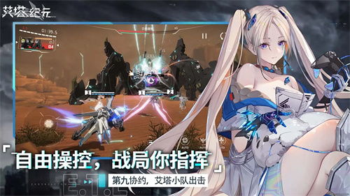 艾塔纪元为何停服？停服背后的原因和影响分析