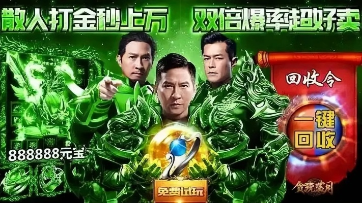 揭秘贪玩蓝月手游红包版真假，玩家们需谨慎小心共同保护游戏环境