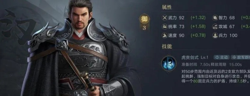 (策魂三国哪些武将值得培养)策魂三国中最厉害的三个武将，他们是谁？