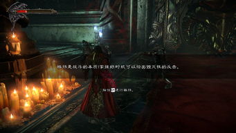 (恶魔城2暗影之王攻略游侠网)全面解析恶魔城2：暗影之王攻略，轻松战胜每一个敌人和强Boss！