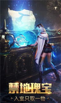 在魔幻客栈手游版中探索无尽冒险，解锁神秘魔法，打造最强客栈！