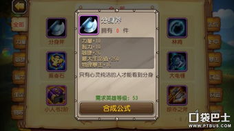 (我有一具大帝的分身笔趣阁)我有一具大帝分身：神秘力量的觉醒与命运之路