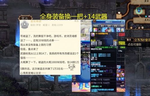 《暮夜传说》是否已经下架？探索游戏背后的原因与玩家反响分析
