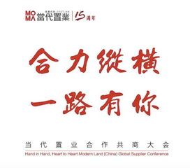 (广发英雄帖图片)广发英雄帖，诚邀天下英雄加入壮大队伍，共谋未来大计