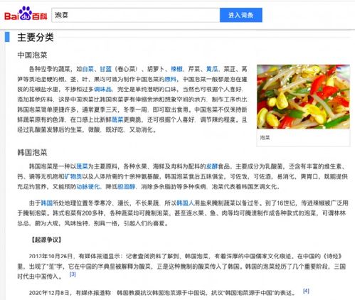 (皮皮虾传奇百度百科)深度剖析：如何看待皮皮虾传奇剧集烂尾的多重原因与影响
