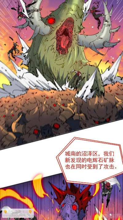 李霄率领众勇士抵御兽潮来袭，巅峰力战，绝地反击阻击敌人入侵