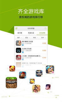 (君临手游官方网站)探寻君临手游app的魅力，畅游数不尽的游戏乐趣和刺激挑战