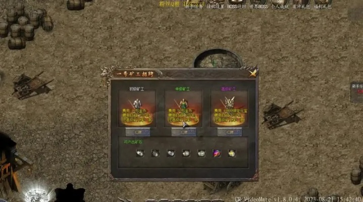 (永恒火龙传奇攻略)探寻永恒徽章火龙果的神秘力量与传说，解密其隐藏的宝藏之秘