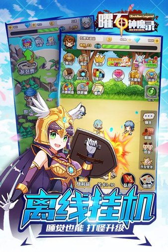 (曜石神魔录英雄推荐)曜石神魔录手游攻略：全面解读游戏玩法，助你轻松通关游戏