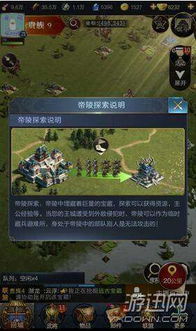 兰岛物语复刻版 米洛：探秘神秘世界，感受真情互动，重温经典冒险之旅