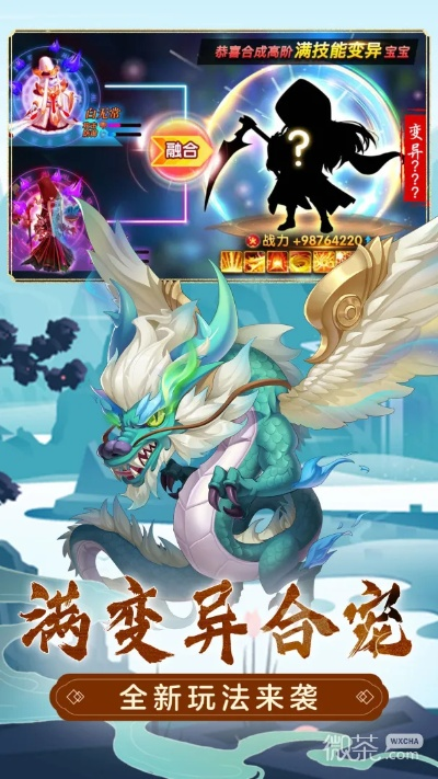 (萌幻西游gm)畅玩萌幻西游，送你五万真充，绝世猴子伴你闯荡全新世界！
