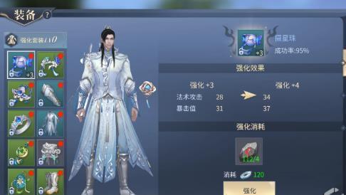 斗破苍穹手游角色选择攻略：如何挑选最适合自己的角色？技巧和建议一网打尽