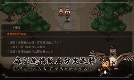 (圣经里的保罗特征)大江湖传奇：龙鸟齐聚听琴，绝世大会演绎风云变幻