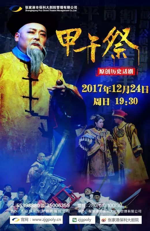 (圣经里的保罗特征)大江湖传奇：龙鸟齐聚听琴，绝世大会演绎风云变幻