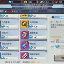 探索修仙氪金王漫画下拉式，揭秘隐藏的魔法世界与神秘修行之道