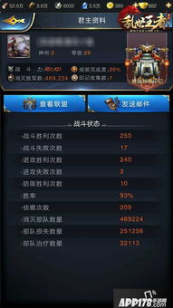 (神逆手游视频)逆神手游骗局揭秘：暗藏危险，如何识破骗局并保护自己？