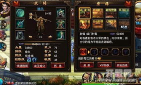 (乱世战神演员表)乱世神兵：战火纷飞，绝地逢生，英勇抗敌，荣耀之光照耀乱世.