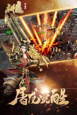 仙侠大作战0.1折官方正版限时优惠，畅享奇幻武侠世界的绝佳体验！