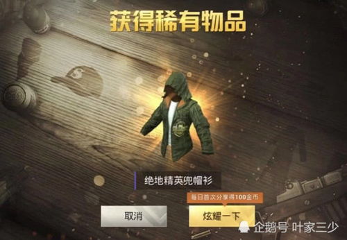 (全战cg)揭秘全战纪骗局背后的真相：为何玩家频频遭受损失？