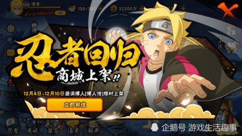 (火影忍者18游戏)全新火影18+游戏手游入口，尽情享受忍界禁断之乐！