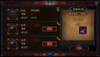 (暗影英雄有哪些)探秘暗影英雄团：神秘力量的秘密与挑战