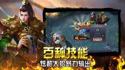 《猎龙之征手游》：征战巨龙，争夺王座，华丽史诗冒险，挑战你的勇气与智慧！