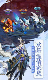(仙缘录手游)仙缘创世录：探寻永恒苍穹下的神秘传奇与无尽冒险之旅