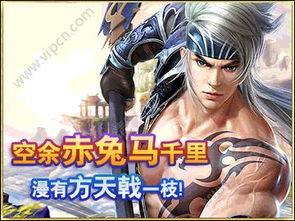 (混沌sans)混沌三国阵容推荐：打造强力团队，征战乱世，征战混沌！