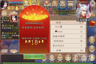 (三界红包群完整版)在三界红包大战中，我势不可挡，抢红包全靠实力！