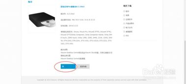 (wacom官网驱动下载步骤)Wacom官方驱动下载网站-最新官方驱动程序下载及安装教程