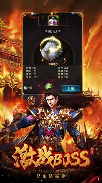 (9377热血封神游戏攻略)热血封神2024：传奇续写，战火再起，新一代英雄崛起！